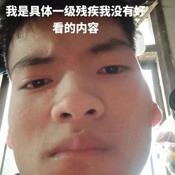 云南34岁单身帅哥真诚找对象-五指山征婚相亲网