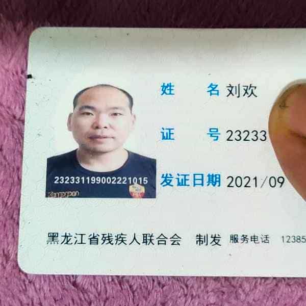五指山征婚相亲网