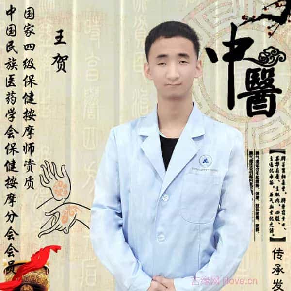 五指山征婚相亲网