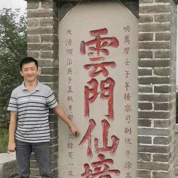 34岁岁山东单身帅哥 - 五指山吉缘网