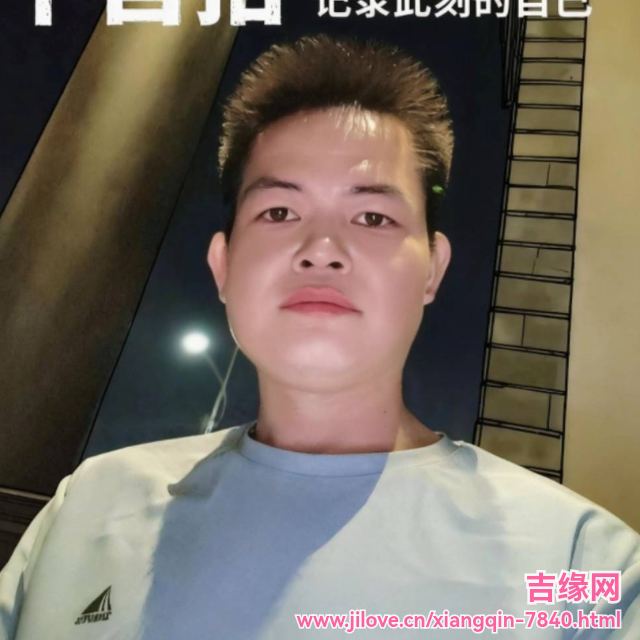 35岁岁广东单身帅哥 - 五指山吉缘网
