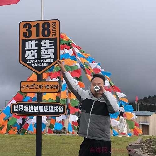 28岁岁四川单身帅哥 - 五指山吉缘网